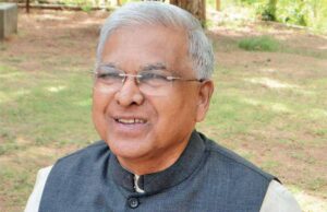 राज्यपाल मंगुभाई पटेल आज करेंगे उत्कृष्ट कार्य करने वाले कर्मचारियों, संस्थाओं को सम्मानित