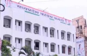 हर विधानसभा में बनाएंगे चुनाव प्रबंधन प्रभारी, MP कांग्रेस ने पहली बार अलग से बनाया चुनाव प्रबंधन विभाग