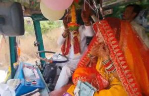 दूल्हे का सपना हुआ पूरा , नहीं देखी होगी दुल्हन की ऐसी विदाई! ट्रक में बैठकर पहुंची ससुराल