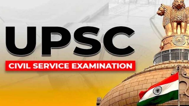 upsc-1.jpg