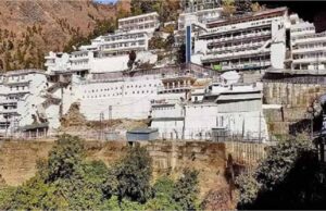 खुशखबरी: वैष्णो देवी यात्रा के लिए रजिस्ट्रेशन शुल्क नहीं लगेगा, कई महत्वपूर्ण सुविधाओं के लिए नहीं देना होगा कोई चार्ज
