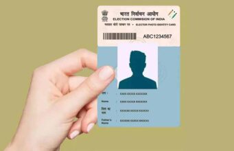 वोटर आईडी कार्ड 15 दिन में पहुंचेगा घर, ऑनलाइन करें अप्लाई
