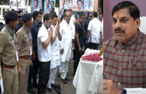 इंदिरा गांधी की तस्वीर पर जूते पहनकर पुष्पांजलि देने पर सियासत गरमा गई , मुख्यमंत्री डॉ. मोहन यादव ने इस पर बोले- हमारे संस्कार नहीं