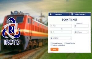 रेलवे की बड़ी तैयारी… बिना इस दस्तावेज़ के वेरिफिकेशन नहीं मिलेगी तत्काल टिकट