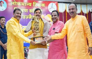 मुख्यमंत्री डॉ यादव ने कहा कि लोकमान्य तिलक विद्यालय परिसर में भविष्य के विकास का संकल्प निर्मित हुआ