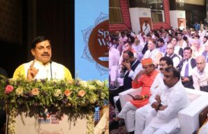 निवेशकों से उपलब्ध अवसर का लाभ लेकर मध्यप्रदेश में निवेश करने का आह्वान किया: CM