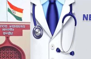 75 अभ्यर्थियों को छोड़कर जारी होगा नीट यूजी का रिजल्ट