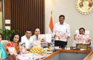 भोपाल, सनातन संस्कृति के केंद्र के रूप में पहचान बनाने की दिशा में एक और कदम आगे बढ़ा: मुख्यमंत्री डॉ मोहन यादव