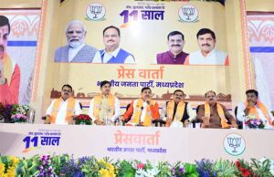 विष्णुदत्त शर्मा ने कहा- मोदी जी के नेतृत्व में देश में जनकल्याण और विकास में ऐतिहासिक उपलब्धियां हासिल कीं