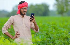 अब किसान बेसब्री से 20वीं किस्त का इंतज़ार कर रहे हैं तो हो जाये खुश, जल्द ही यह राशि किसानों के खातों में पहुंच सकती है