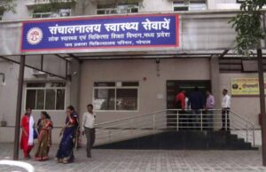 5 साल से भोपाल में जमे CMHO डॉ. प्रभाकर तिवारी को हटाया, मध्य प्रदेश के 41 CMHO और सिविल सर्जन बदले