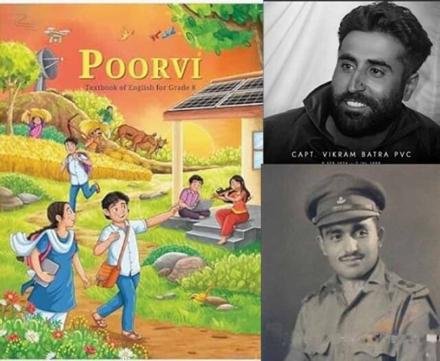 poorvi.jpg
