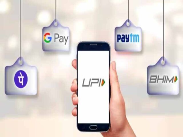 upi.jpg