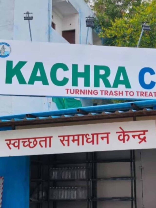 kachra.jpg