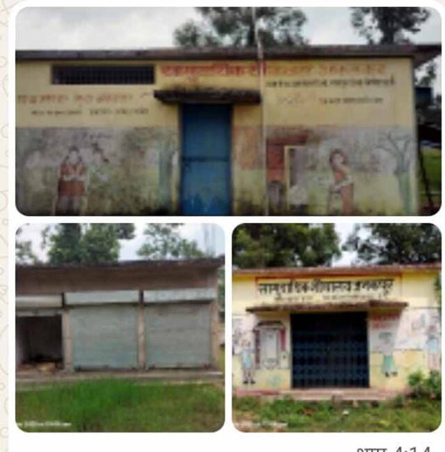 jankpur.jpg