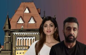 फ्रॉड केस में शिल्पा-राज को झटका, बॉम्बे HC ने कहा – पहले 60 करोड़ दो, फिर विदेश जाओ