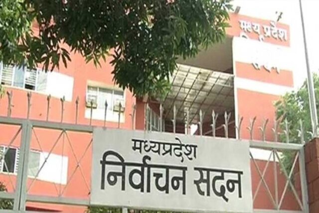 Election_Commission_bhopal_0_1.jpg