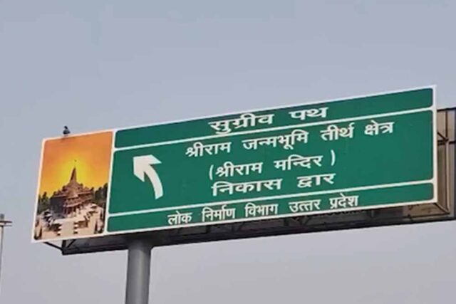 sugreev_path.jpg