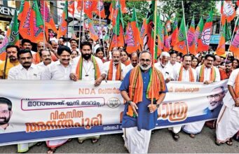 बीजेपी ने केरल निकाय चुनाव में कांग्रेस को पछाड़ा, लेफ्ट को भी लगा बड़ा झटका