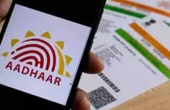 अब घर बैठे बदलें आधार में मोबाइल नंबर, ये है पूरा ऑनलाइन प्रोसेस