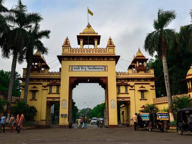 bhu.jpg