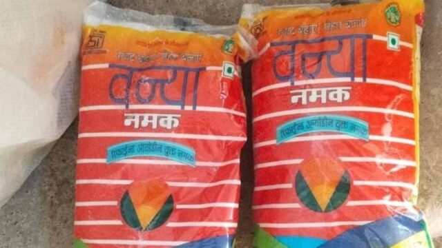 namak.jpg