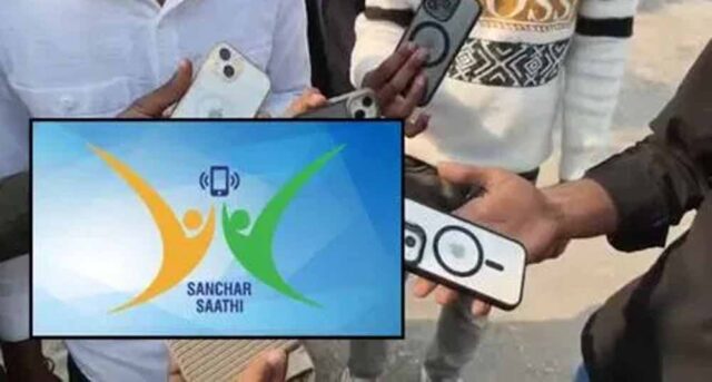sanchar.jpg