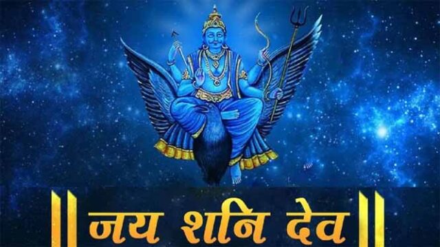 shanidev-1.jpg