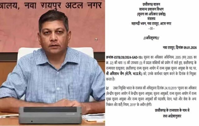 Chhattisgarh_News_01-1-5.jpg
