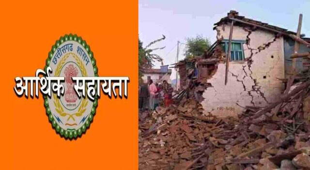 Chhattisgarh_News_09-1-4.jpg