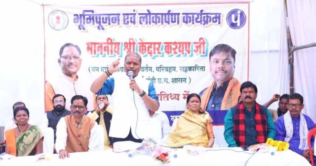 bastar01.jpg