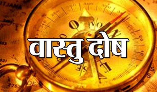 vastu_2.jpg