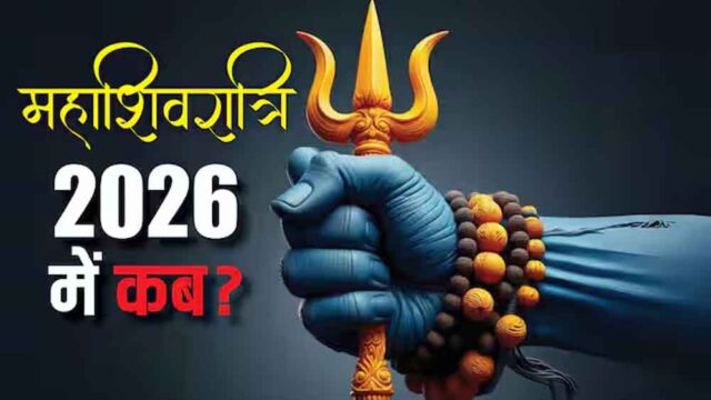 1_mahashivrati.jpg