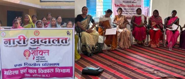 Chhattisgarh_News_02-2-16.jpg