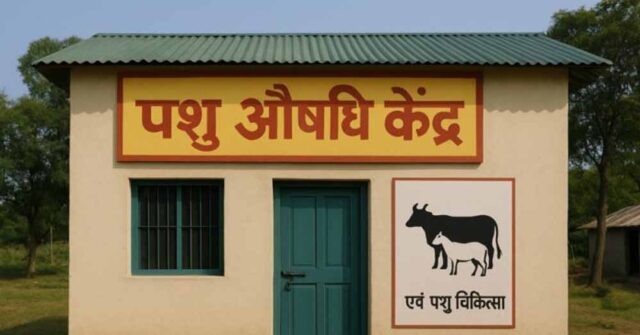 Pashu_1.jpg