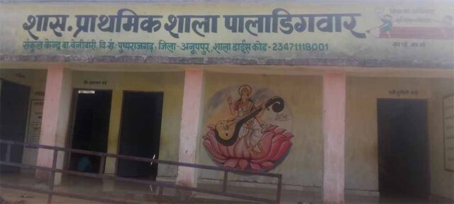 Rajendragram_01.jpg
