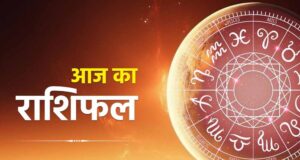 राशिफल (25 फरवरी 2026): मेष से मीन तक, जानें किसे मिलेगा शुभ फल और किसे रहेगी सावधानी