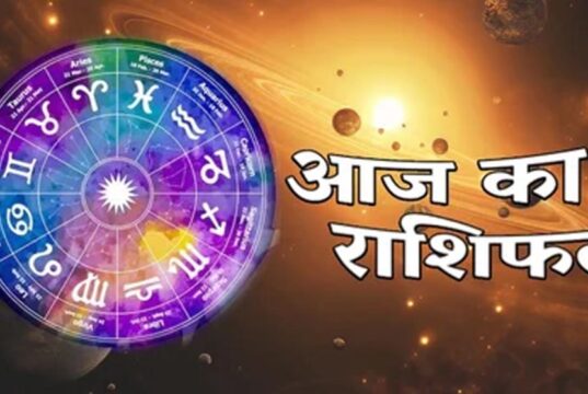 आज का भविष्यफल 4 फरवरी: ग्रहों के योग से इन राशियों पर होगी किस्मत मेहरबान