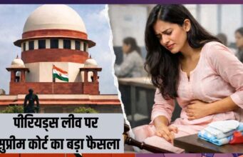 पीरियड लीव याचिका: SC ने सुनवाई से इनकार किया, संभावित करियर नुकसान का जिक्र