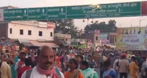 राम की पैड़ी पर आयोजित कार्यक्रम का ग्राम्य विकास आयुक्त व डीएम एवं सीडीओ ने किया शुभारंभ