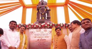 हनुमान लोक का लोकार्पण प्रदेश में रामराज्य की स्थापना के प्रति राज्य सरकार की आस्था का प्रकटीकरण