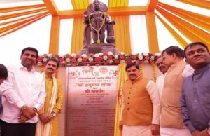 हनुमान लोक का लोकार्पण प्रदेश में रामराज्य की स्थापना के प्रति राज्य सरकार की आस्था का प्रकटीकरण