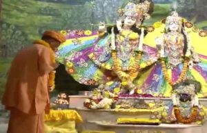 श्रीकृष्ण जन्मभूमि पहुंचे मुख्यमंत्री योगी, पूजा-अर्चना कर प्रदेश की समृद्धि की कामना