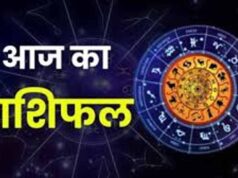 27 अप्रैल राशिफल,जानें किस राशि को मिलेगा लाभ, किसे रहना होगा सावधान
