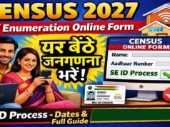 Census 2027: ऑनलाइन प्रक्रिया में तकनीक का इस्तेमाल, जानें पूरी जानकारी