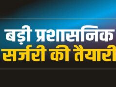13 राज्य प्रशासनिक सेवा अधिकारी होंगे IAS, सूची जारी; गैर-राप्रसे अधिकारियों के लिए निराशा