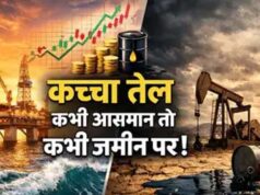 तेल और गैस की कीमतों में गिरावट: होर्मुज खुलने से 11% कमी, नया संकट?