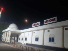 सीहोर जिले के लिए बड़ी खुशखबरी, केंद्रीय मंत्री ने जल्द मंजूरी का दिया भरोसा