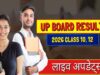यूपी बोर्ड रिजल्ट आज 4 बजे, योगी सरकार ने पारदर्शिता और समयबद्धता से सेट किया नया उदाहरण