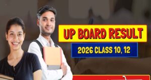 यूपी बोर्ड रिजल्ट आज 4 बजे, योगी सरकार ने पारदर्शिता और समयबद्धता से सेट किया नया उदाहरण